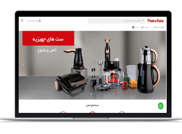 نمونه کار طراحی سایت حرفه ای در ایران